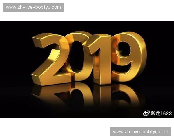 抽签结果公布：在未知中把握每一个机会